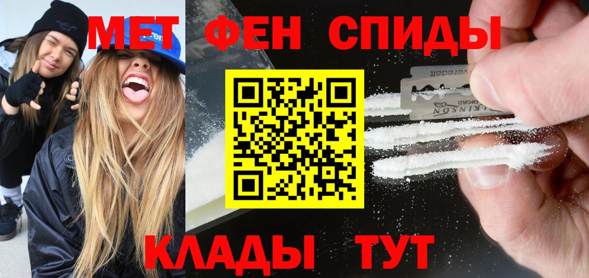 АМФ  АМФЕТАМИН  АМФ Розовый  hydra ссылка  Кубинка 