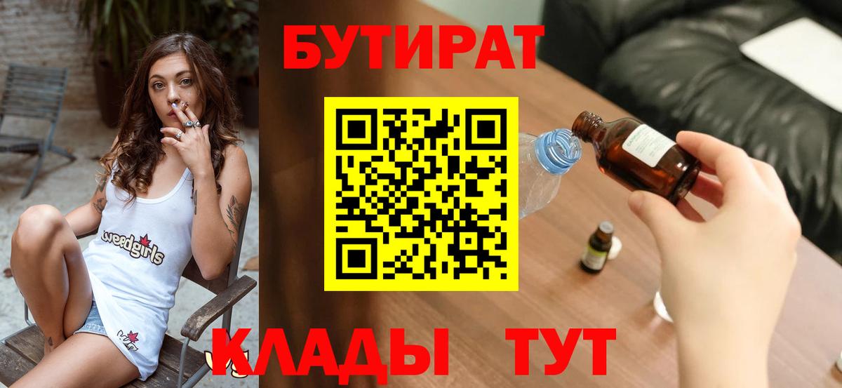 Бошки Шишки  МЕТ  МДМА  ГАШИШ  ГАШИШ  НБОМе  Вход с VPN  Кубинка  Мефедрон кристаллы 