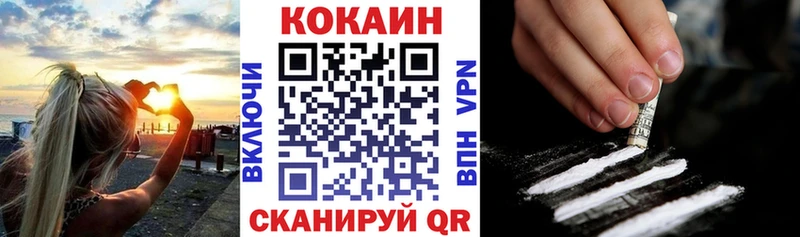 где можно купить наркотик  Кубинка  мега tor  Cocaine 99% 