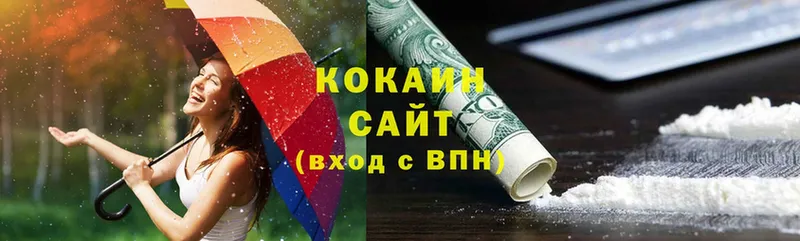 закладки  Кубинка  COCAIN 98% 