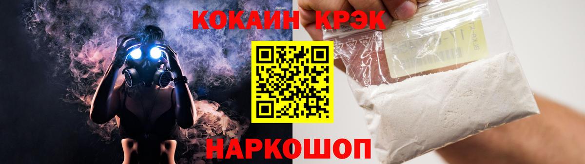 Cocaine 99%  Кубинка 