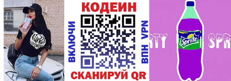 hydra онион  это телеграм  Codein напиток Lean (лин)  Кубинка 