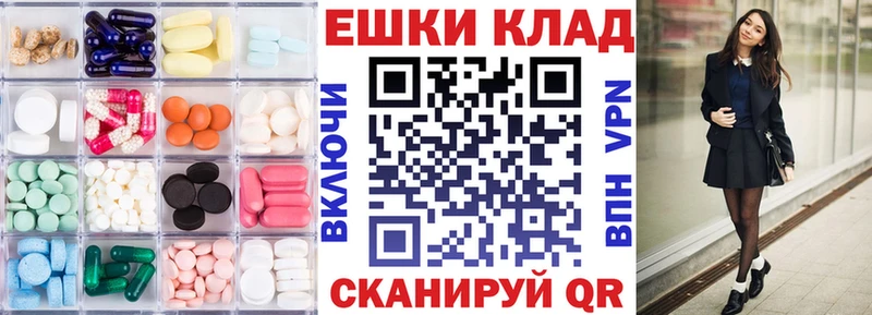 Ecstasy 250 мг  darknet клад  Кубинка 
