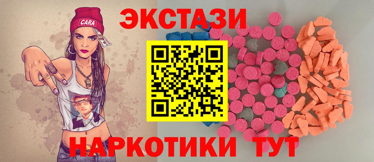 Экстази 99% Кубинка