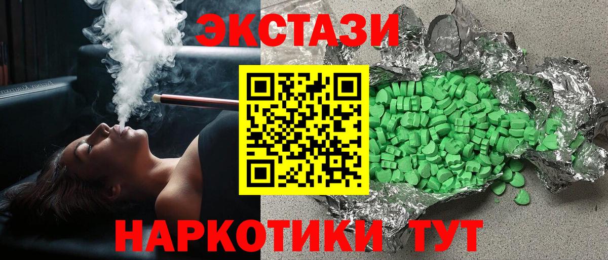 kraken сайт  нарко площадка формула  Ecstasy  Вход с VPN  как найти закладки  Кубинка  ЭКСТАЗИ Philipp Plein  Ecstasy ешки 