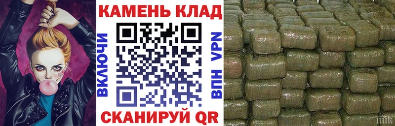 ГАШ гашик omg ссылка Кубинка сколько стоит