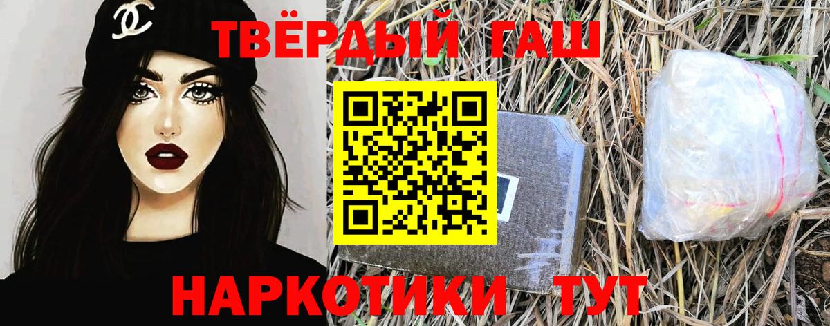 ГАШ Изолятор Кубинка