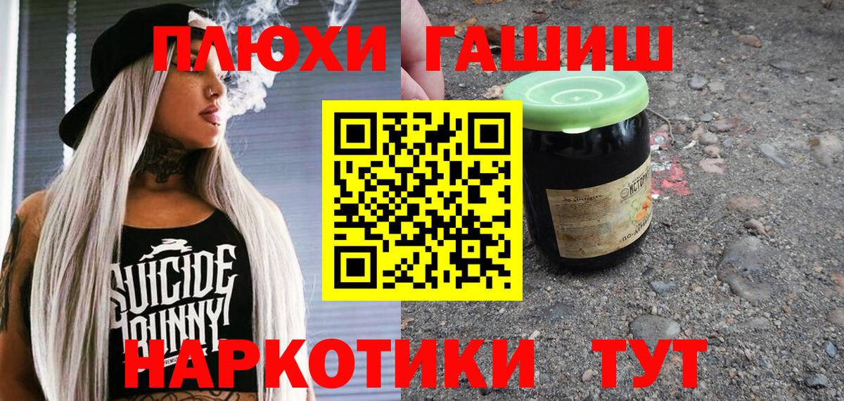 Гашиш hashish Кубинка