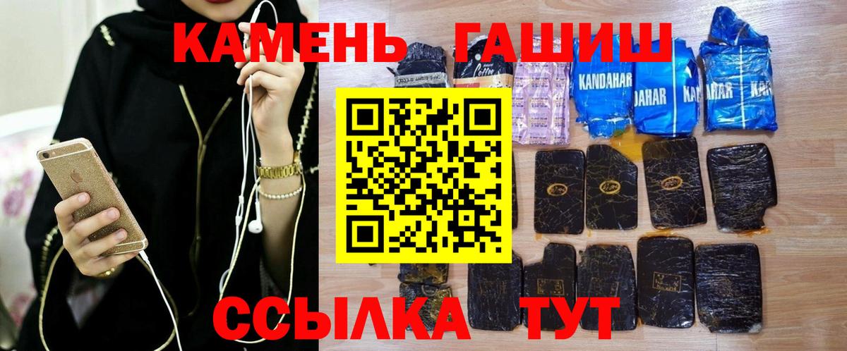 Кубинка  ГАШИШ 40% ТГК  Вход с VPN 