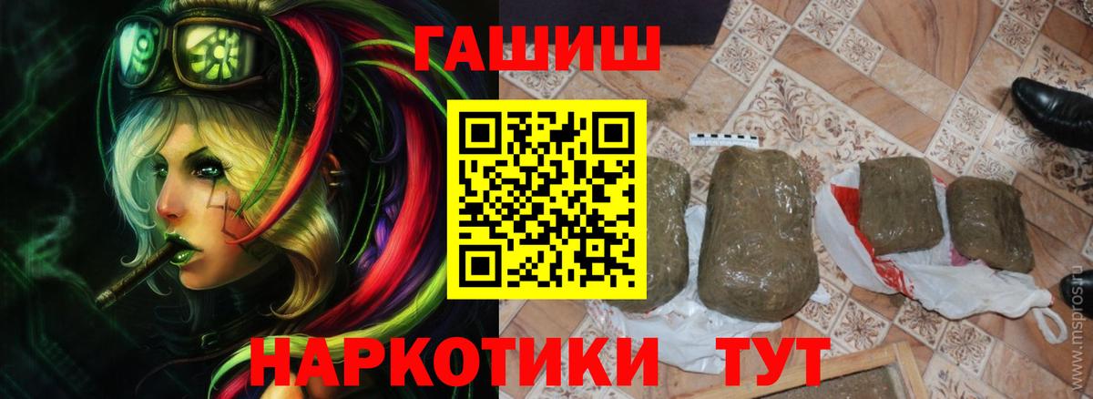 как найти закладки  Гашиш гашик  Кубинка  ГАШИШ AMNESIA HAZE 