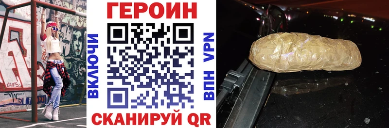 магазин продажи   Кубинка  ГЕРОИН VHQ 