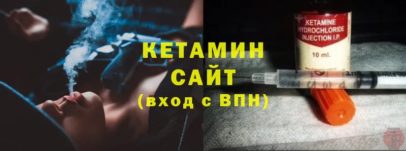 КЕТАМИН ketamine  даркнет сайт  Кубинка 