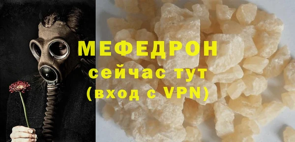бутират Нязепетровск