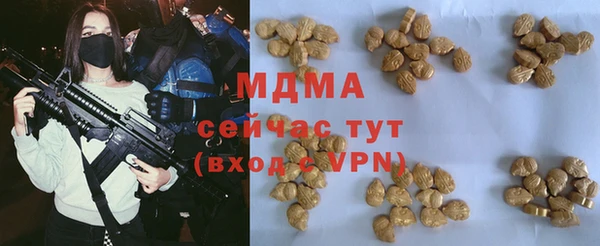 тгк Няндома