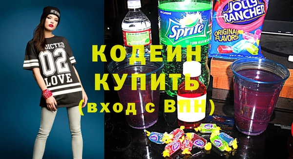 бутират Нязепетровск