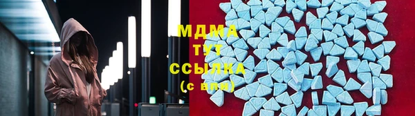 тгк Няндома
