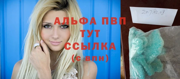 бутират Нязепетровск