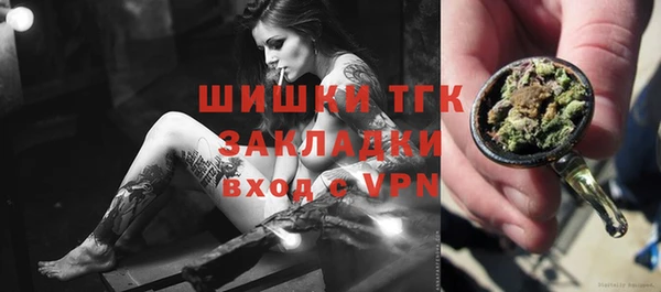 а пвп мука Губаха