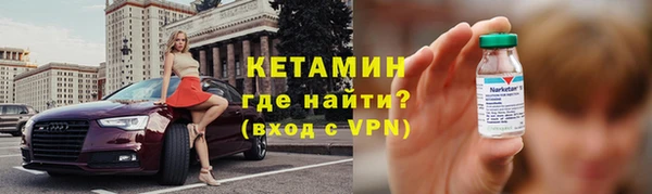 бутират Нязепетровск