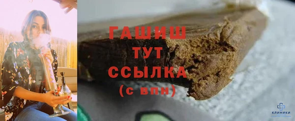 бутират Нязепетровск