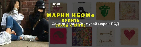 кокс Нягань