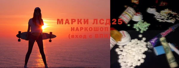 тгк Няндома