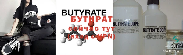 тгк Няндома