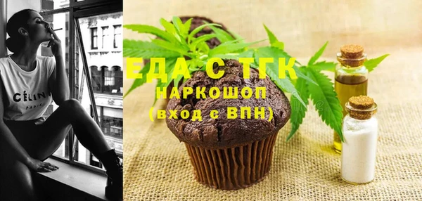 ГАЛЛЮЦИНОГЕННЫЕ ГРИБЫ Грязи