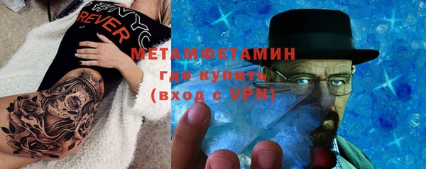 бутират Нязепетровск