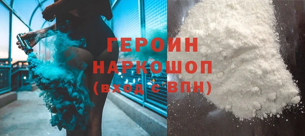 бутират Нязепетровск