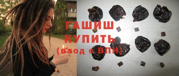 бутират Нязепетровск