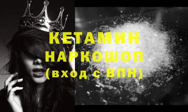 тгк Няндома