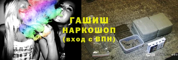 бутират Нязепетровск