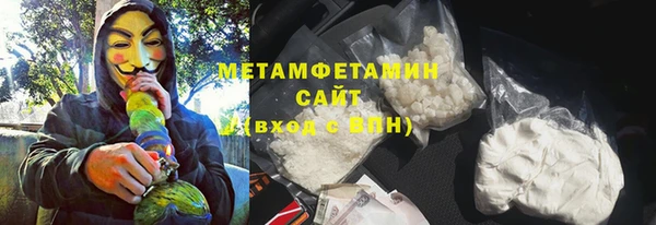 бутират Нязепетровск