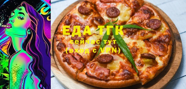 бутират Нязепетровск