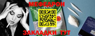 mdpv Гусь-Хрустальный