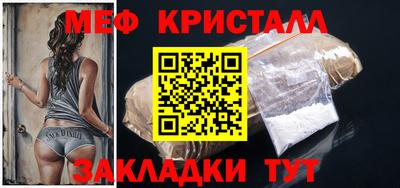 MESCALINE Балахна