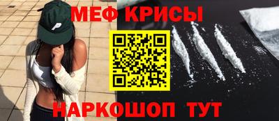 ALPHA-PVP Балашиха