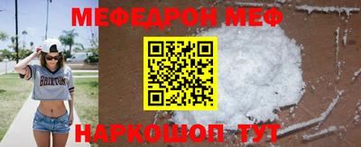 скорость mdpv Гусиноозёрск