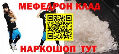 MESCALINE Балахна