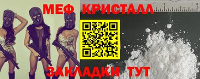 MESCALINE Балахна