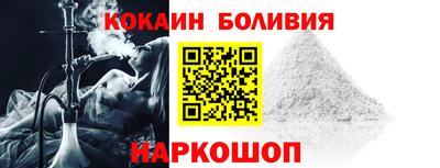 MESCALINE Балахна