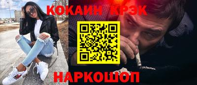 ALPHA-PVP Балашиха