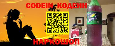 MESCALINE Балахна