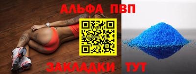 меф VHQ Гусев