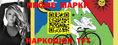 кокаин Балаково