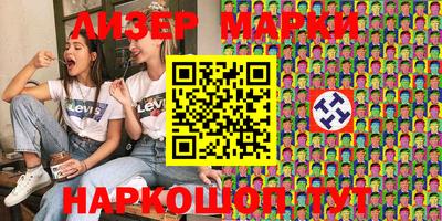 ALPHA-PVP Балашиха