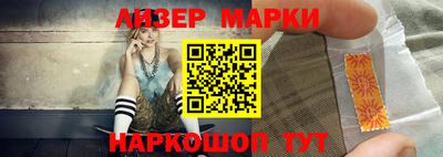 кокаин Балаково