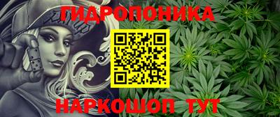 меф VHQ Гусев