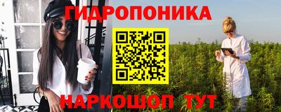 кокаин Балаково